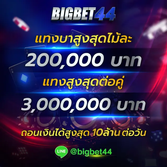 bigbet44